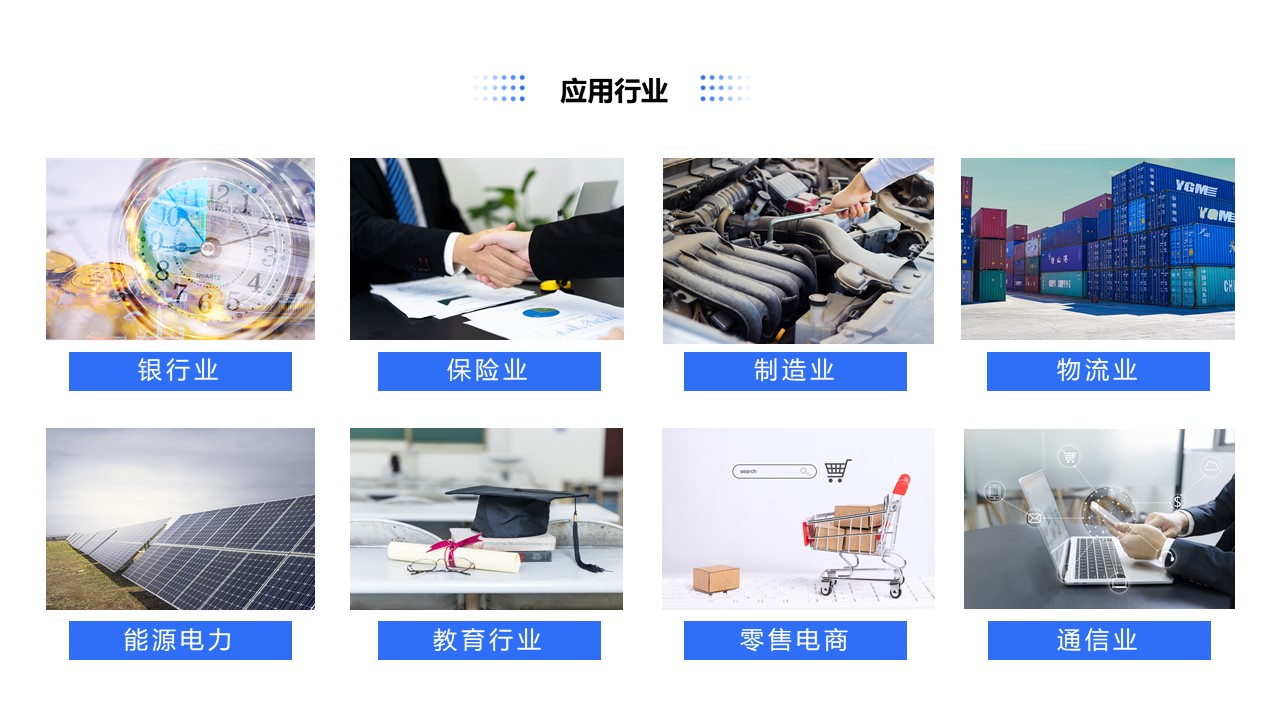幻灯片4.JPG