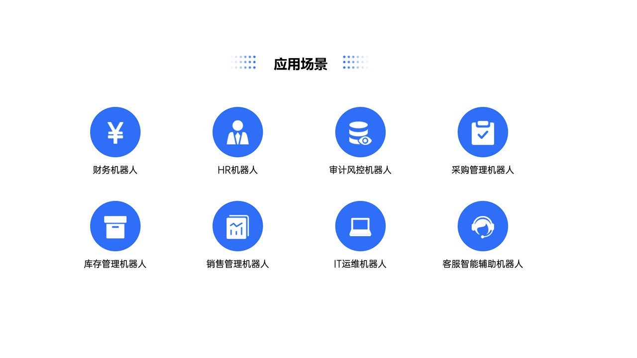 幻灯片5.JPG