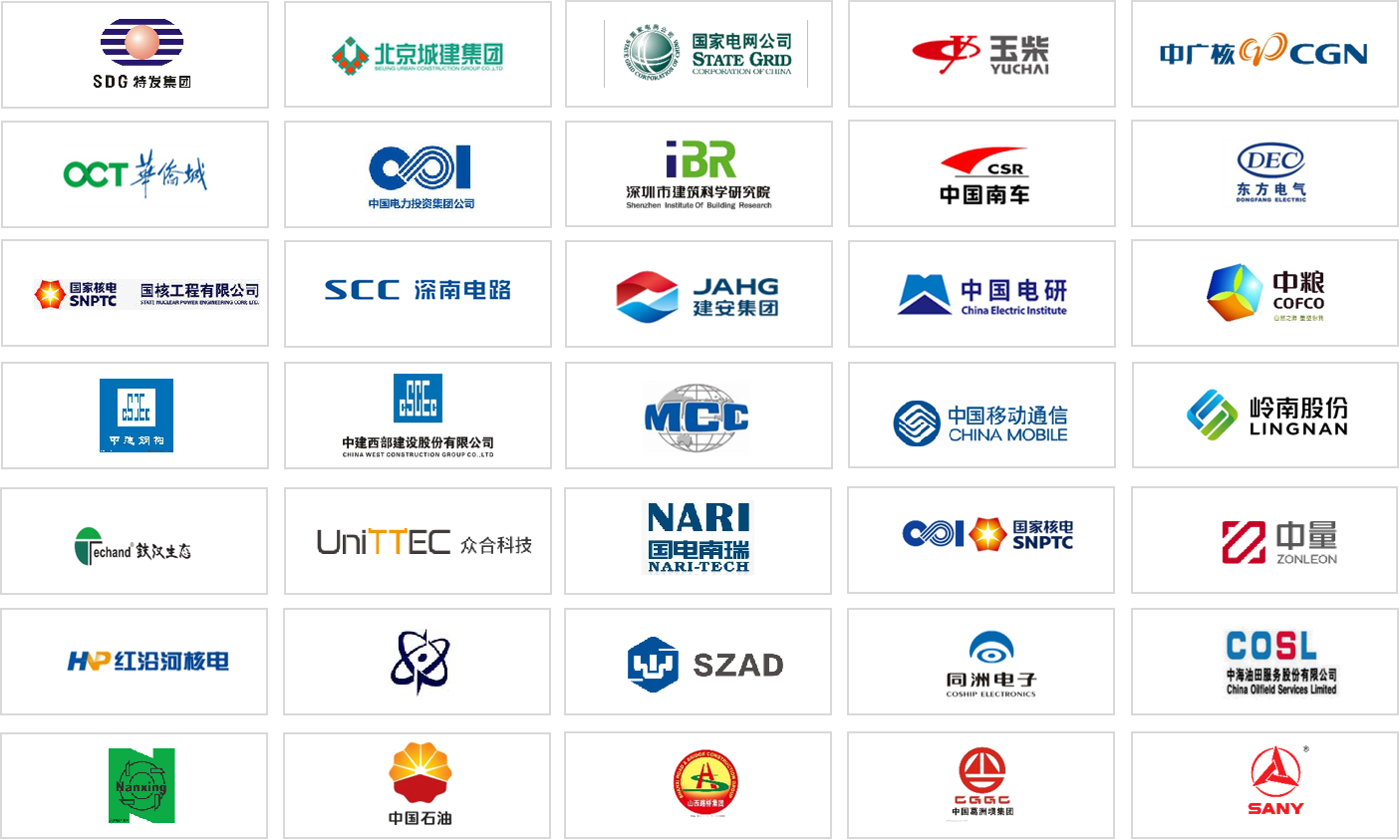 国企鼎新.png