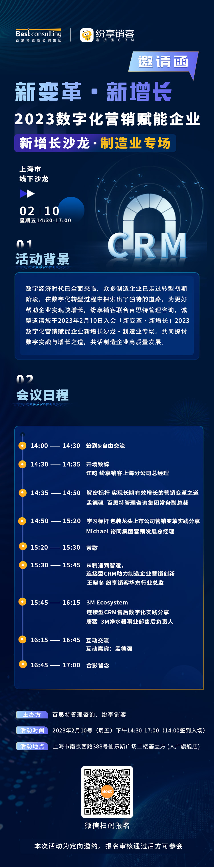 新刷新长图.jpg