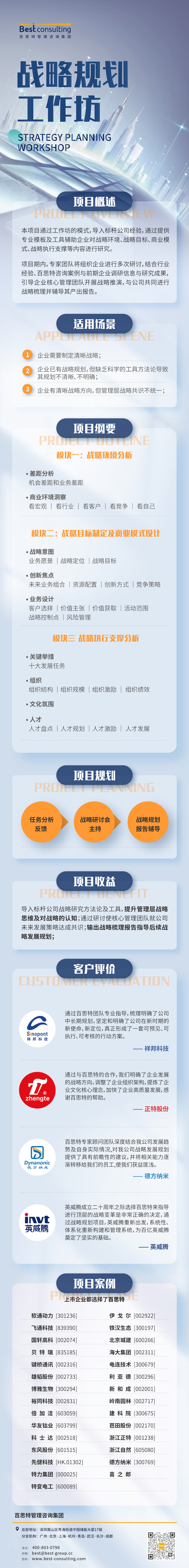 长图2.jpg