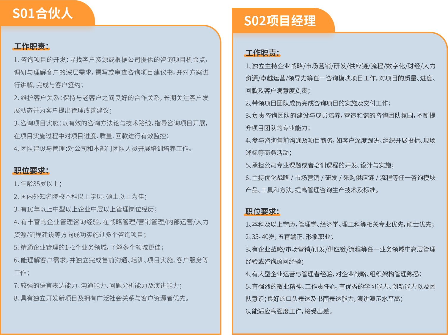 社招归并.png