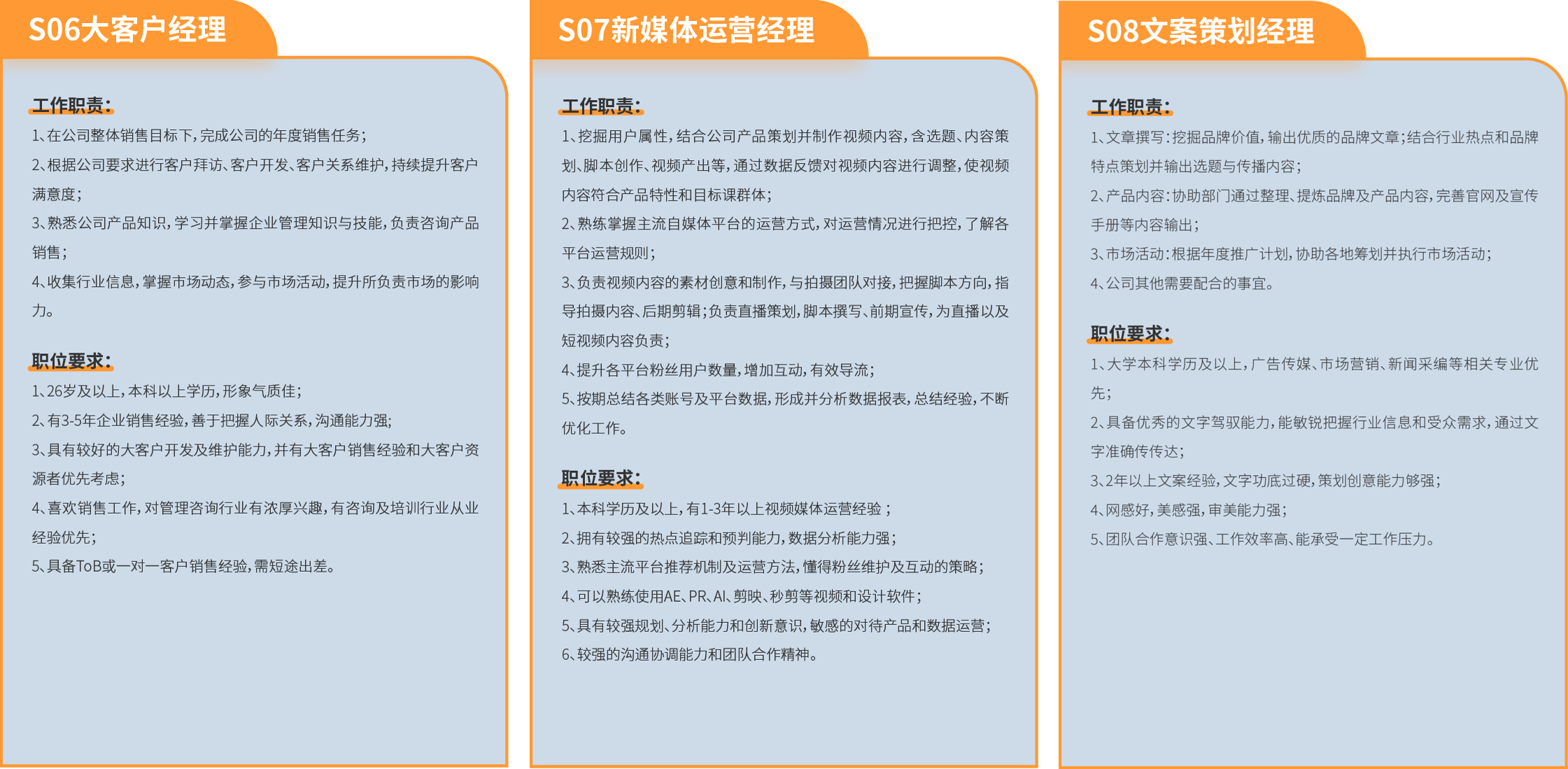社招归并3.png