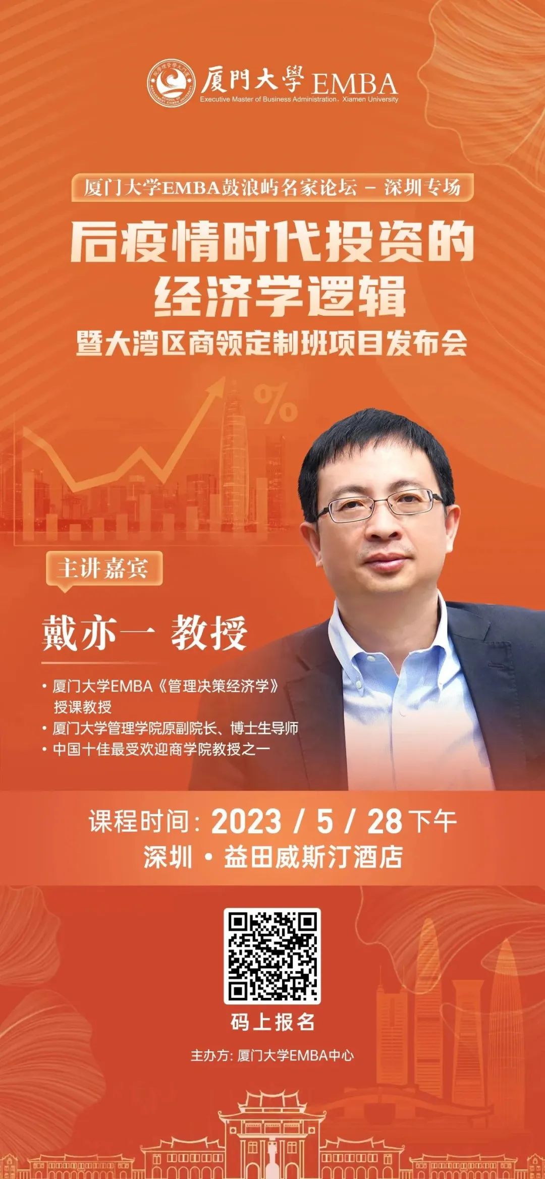 乐山长图有二维码.jpg