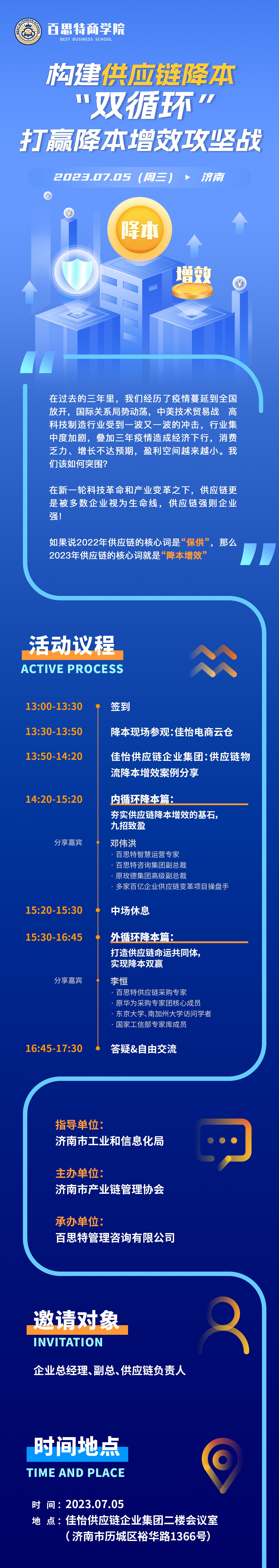 赤峰长图.jpg